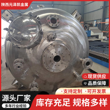宝鸡钛设备厂家钛钢复合卧式钛反应釜钛换热反应设备批发来图加工