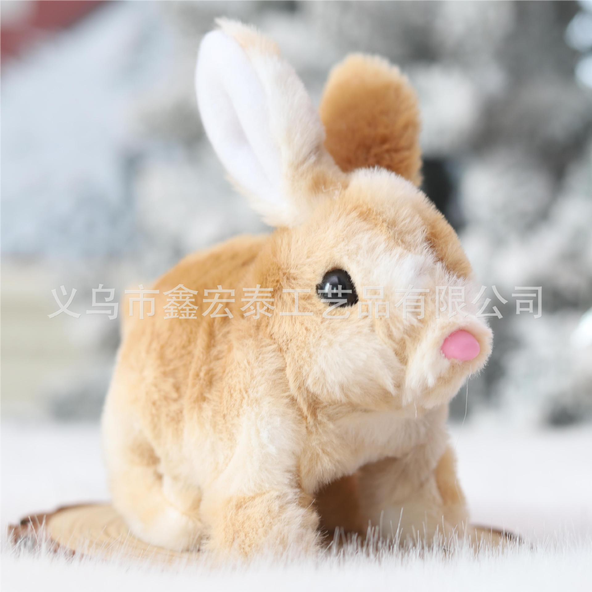 Juguete de simulación para niños perro eléctrico 1-3 peluche conejito gato mascota puesto peluche electrónico para mascotas