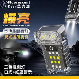 跨境新款头部可旋转工作灯迷你钥匙扣灯维修灯家用应急小夜灯手电