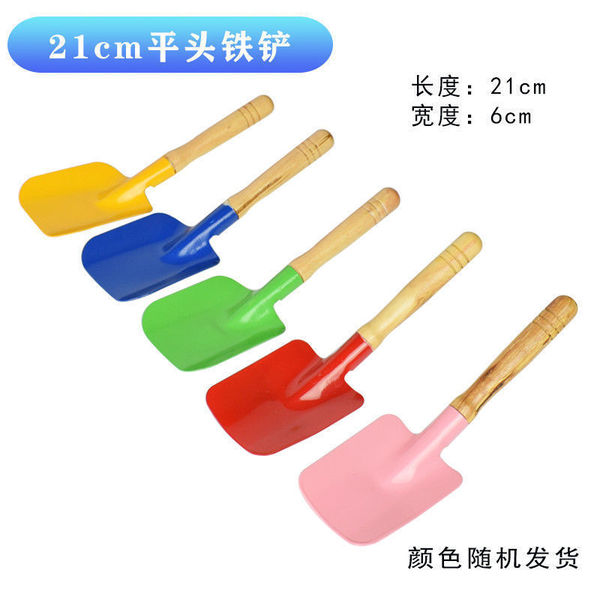Beach toys Beach shovel Garden shovel Small iron shovel craft shovel…