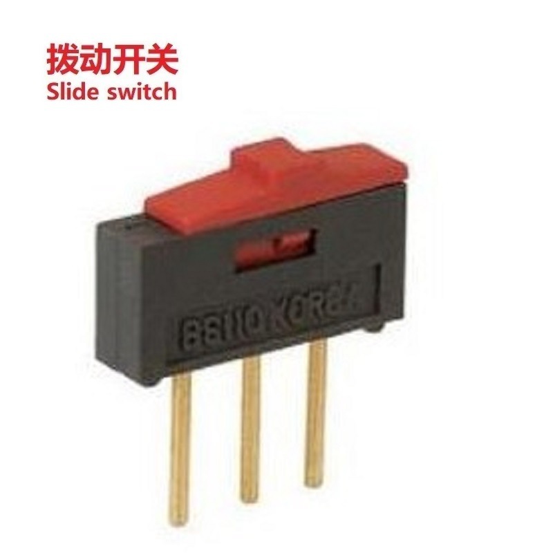 进口拨动开关   进口滑动开关 拨动开关   兆盛滑动开关