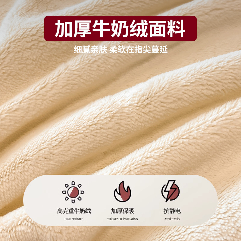 Cama de terciopelo de leche de alta calidad de cuatro piezas invierno 2024 nuevo terciopelo de coral simple más sábana de terciopelo funda de edredón