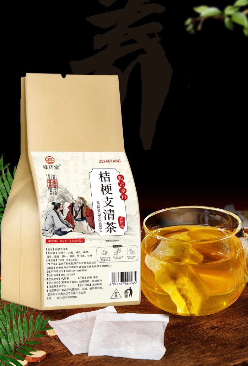 Luo Han Guo Herbal Tea Bags 150g Cold Brewed Wellness Tea with Platycodon and Cassia Seed Sugar Free 30 Sachets overview