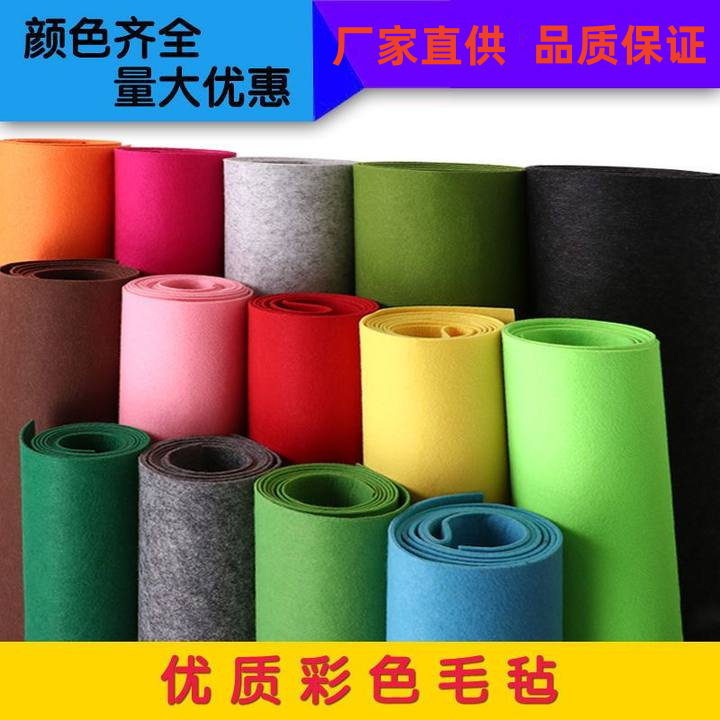 Non-Woven Fabric Manufacturers Wholesale Wool Felt Multi-Color Soft Non-Woven Fabric Thickened Needle-Punched Felt Fabric DIY Handmade Non-Woven Fabric Manufacturers Wholesale Wool Felt Multi-Color Soft Non-Woven Fabric Thickened Needle-Punched Felt Fabric DIY Handmade