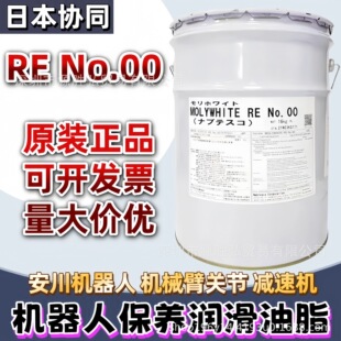 �ձ��fͬMOLYWHITE RE No.00�����l�ǿ������X���C���˱��B����֬