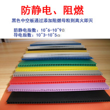 ������fͨ���ɫ pp�пհ� �|���C ȫ����pp��10MM�����}���