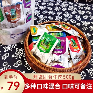 �����»��ϲ̸���ţ����ʳ����_����ʳţ���С���b��ʳ�خa500g
