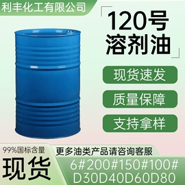 其他工业用清洗剂;增塑剂;其他合成助剂