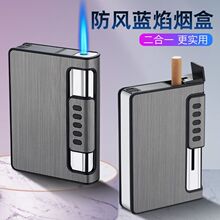 20支装烟盒打火机一体创意防风个性自动弹烟便携式香烟盒子男刻字