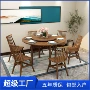 组合实木圆形吃饭餐桌椅