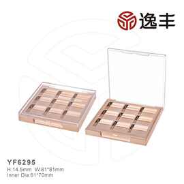 通用透明盖喷镀金色翻盖方形9色眼影盒眼妆盒逸丰源头工厂包材