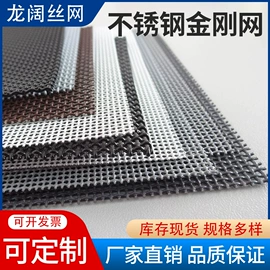 不锈钢网;金属丝;不锈钢全软线