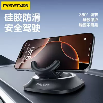 Car phone holder – air outlet - center-console-silicone-anti-slip-car-mobile-phone-holder-tp-cz11magic-black