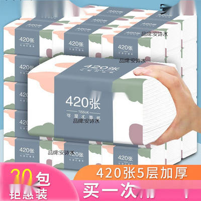 Wholesale whole box factory paper towel household paper towel paper napkin commercial toilet paper a large number of paper towel paper