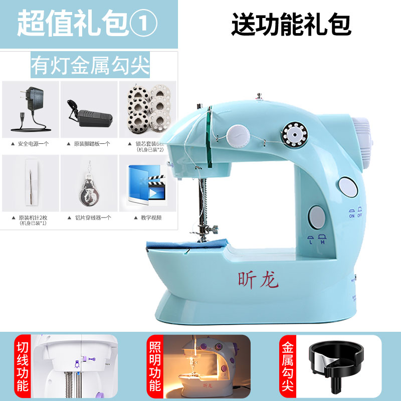 업그레이드 된 블루 [가벼운 금속 후크 팁]