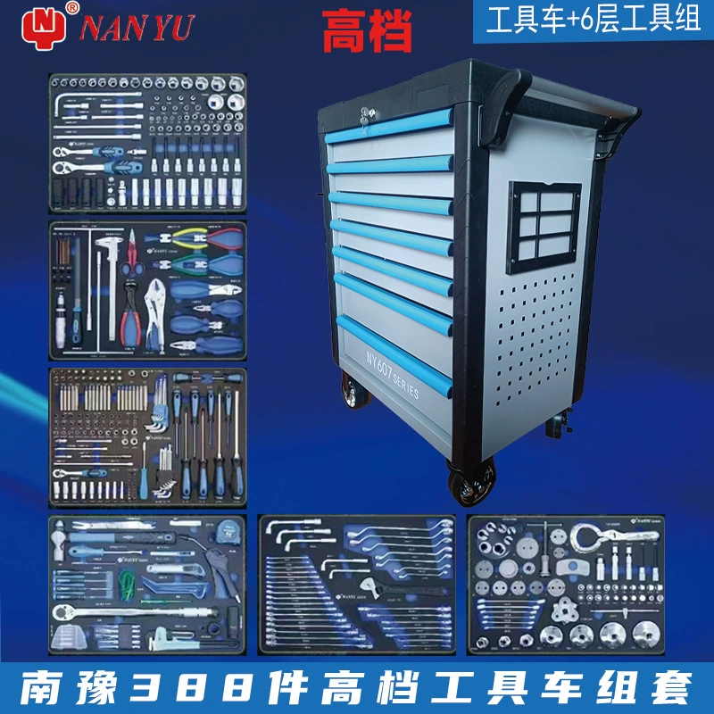 Набор инструментов для ремонта автомобилей Taiwan Nanyu на 388 предметов с тележкой, ящиками и мобильным шкафом.
