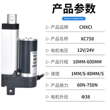 j812Vֱ늙C΢Ϳ24VXCsUǧС58늄ƗUg3
