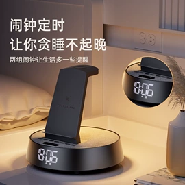 蓝牙音箱;手机充电器