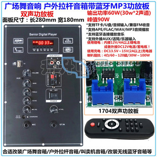 �V�������U����ԒͲ���8-15������12V���Ű�28x18�{��MP3��a��
