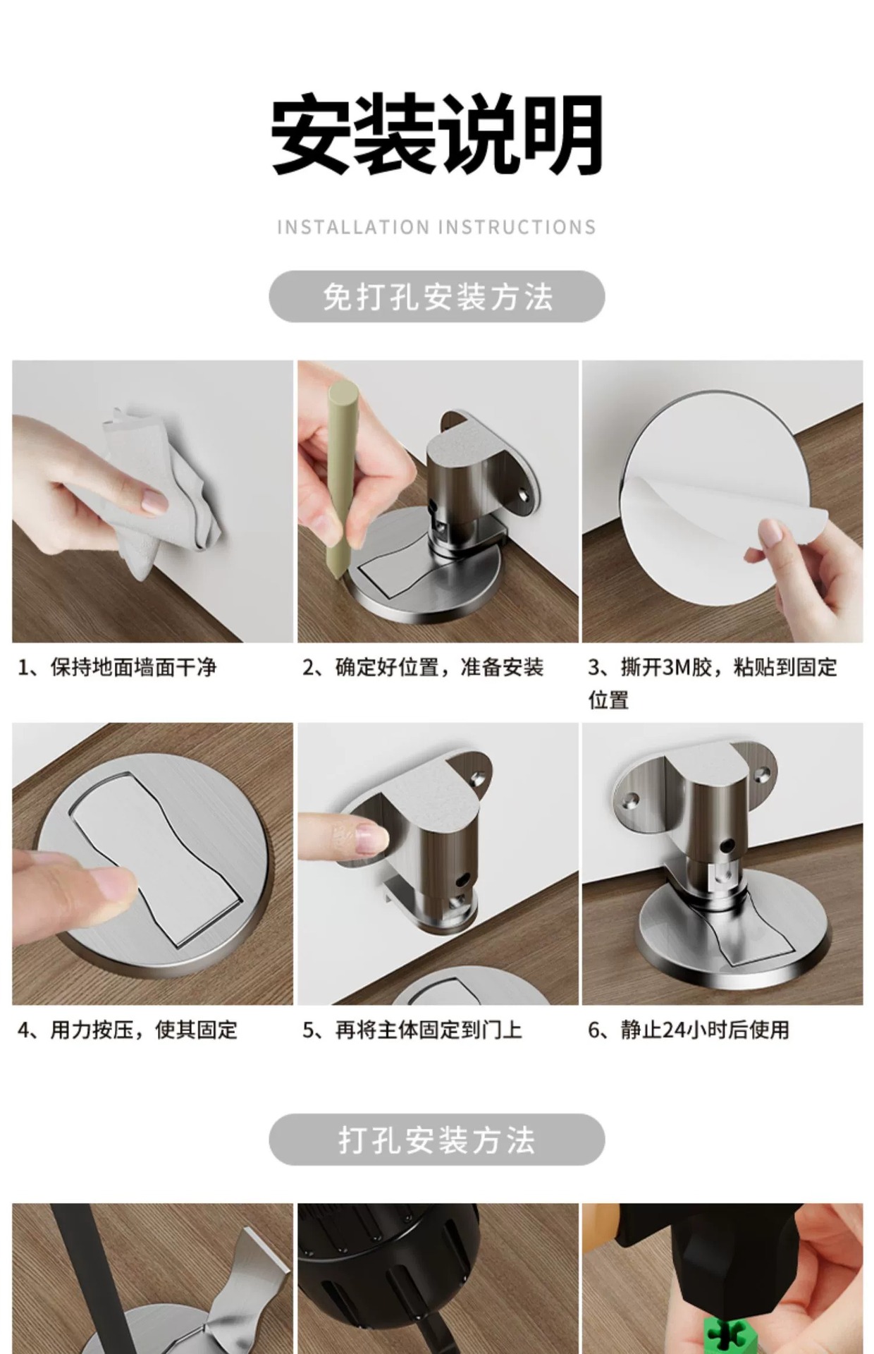 免打孔门吸家用隐形强磁门挡磁吸房门可调节地吸静音锌合金门吸-阿里巴巴