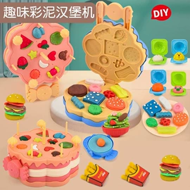 科教玩具;游戏屋/球池;医具玩具