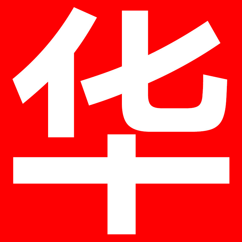 2024 Aplicación inteligente mini segunda generación nuevo altavoz Bluetooth Huaqiangbei altavoz doméstico generación Apple