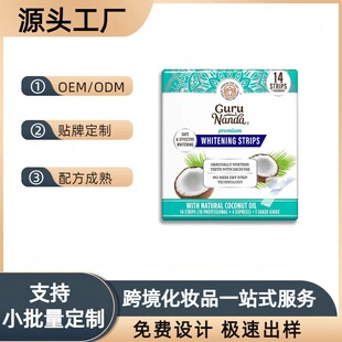 �F؛TK�羳Tooth whitening stripҬ�ӱ���ζ�o���������N14�l