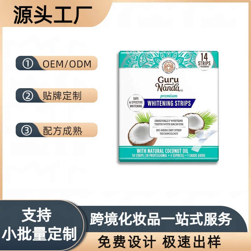 In-Stock Tk Cross-Border Tooth Whitening Strips Coconut Mint Flavor Care Whitening Strips 14 Pieces