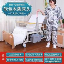 家用多功能翻身护理床专利大便盆医疗床医院养老院床起背翻身病床