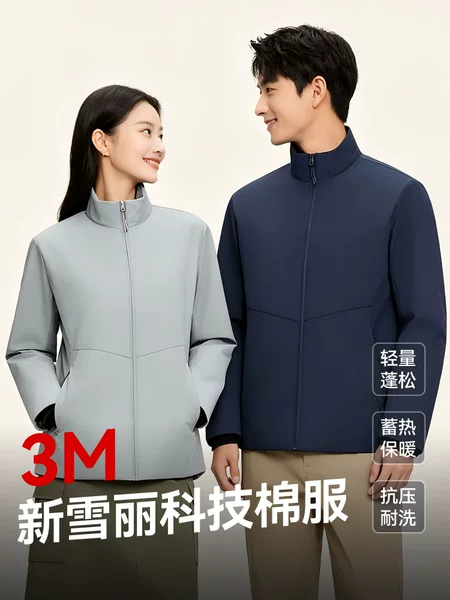 2026 new 3M Thinsulate lightweight cotton jacket, designed for outdoor use, offering windproof, moisture-resistant, cold-resistant, heat-retaining, and anti-static properties, with a stand-up collar