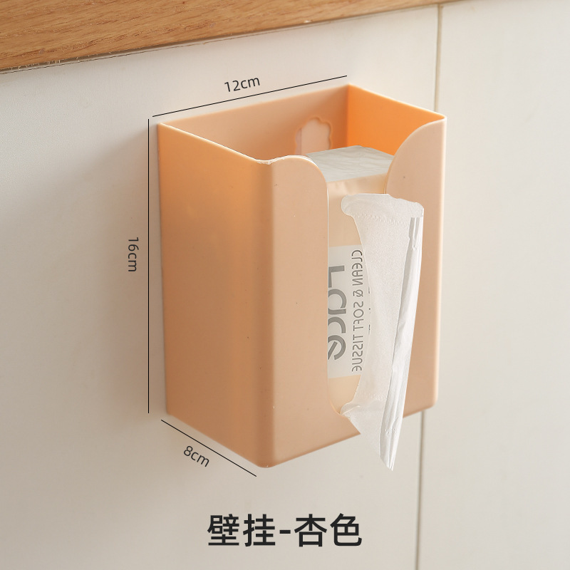 粘着ティッシュボックス、シンプルでファッショナブル、パンチフリーティッシュボックス、壁掛けトイレットペーパーティッシュボックス、多機能|undefined