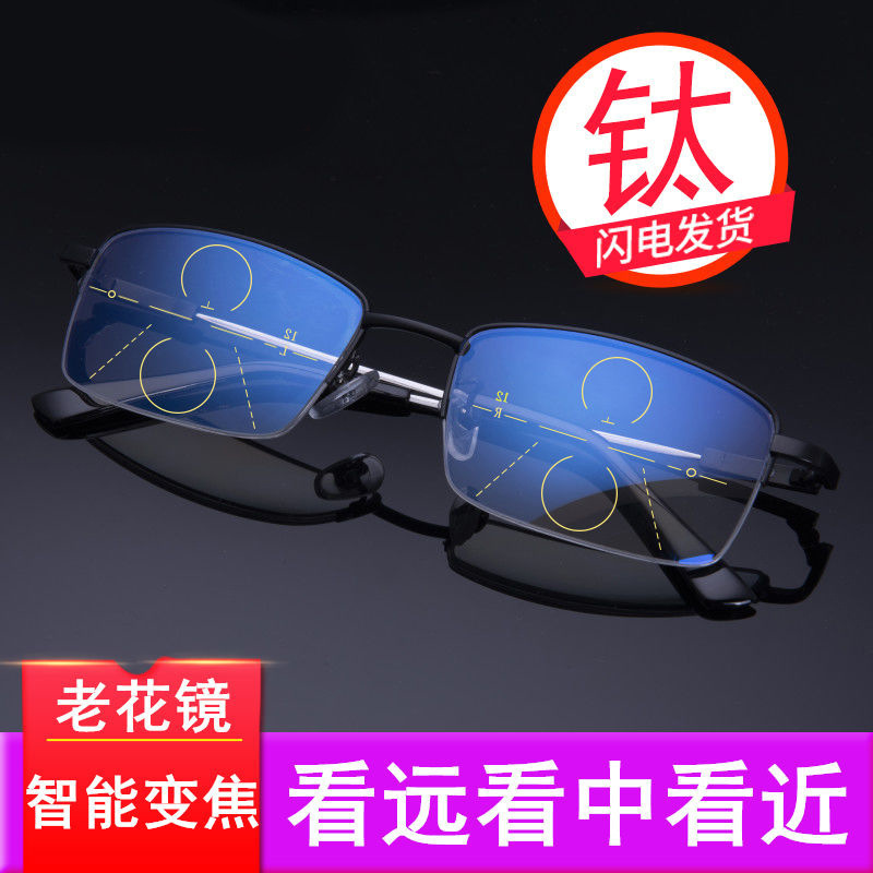 超軽量遠近両用老眼鏡男内漸進多焦点老眼鏡知能ズーム青光遠視鏡|undefined