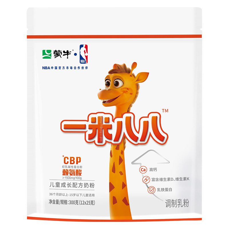 [工場直送] Mengniu 1.88m 子供用粉ミルク 成長粉ミルクは 3 ～ 15 歳の骨の発育を促進します|undefined