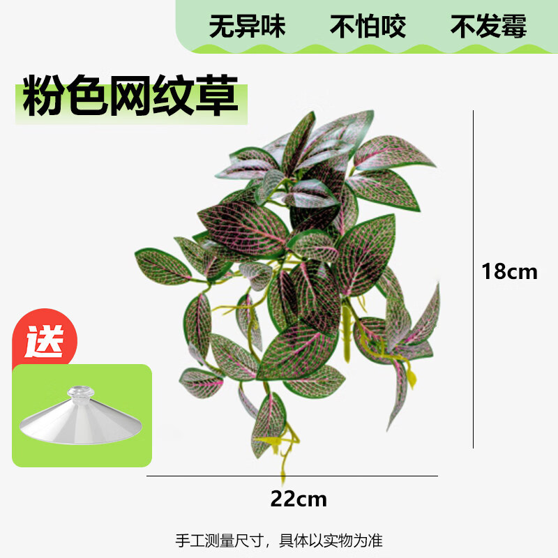 iluminación de chispa escalar caja de simulación de plantas verdes paisajismo escalar mascota decoración ventosa tortuga hoja de paisajismo planta de ángulo ciliar guardian palacio