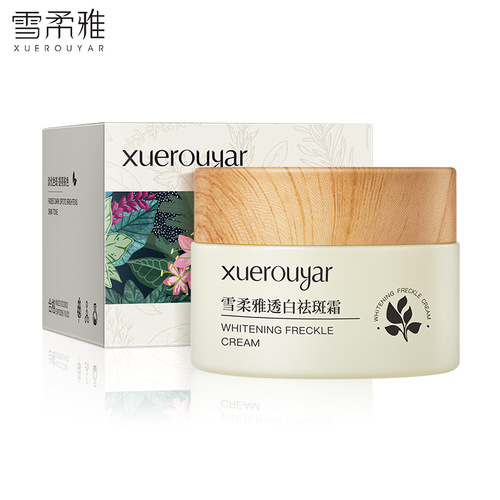 Xuerouya Whitening Milk Jar Cream Facial Hydrating Fading Dark Spots Chloasma Brightening Whitening Freckle Cream