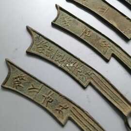 古代古刀币六字刀收藏一套六个仿古摆件老物件