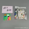 Elephant set