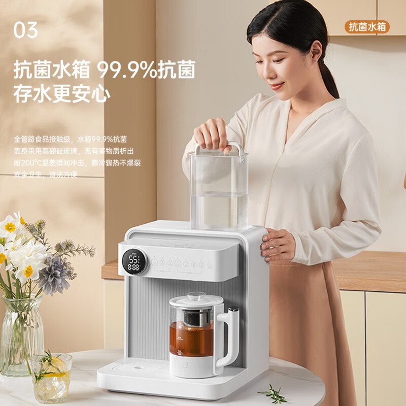 集米桌面台式即热式茶吧机家用全自动智能饮水机餐边柜客厅|undefined