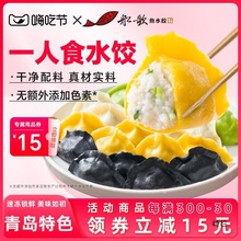 �����~ˮ�ī�~�E�~ˮ��ك����r���230g*4���I�B��������