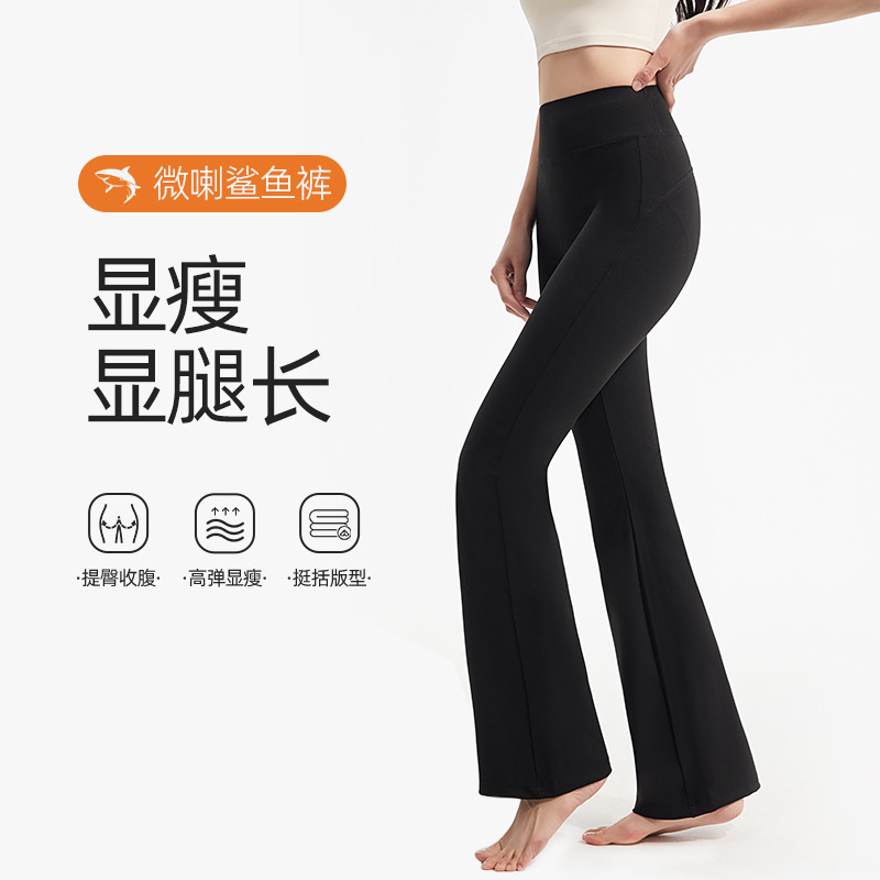 Autumn and Winter New High Waist Belly-lifting Hip-lifting Shark Pants Slim-fit Yoga Trumpet Barbie Pants Outer Wear Sanding Women's Pants