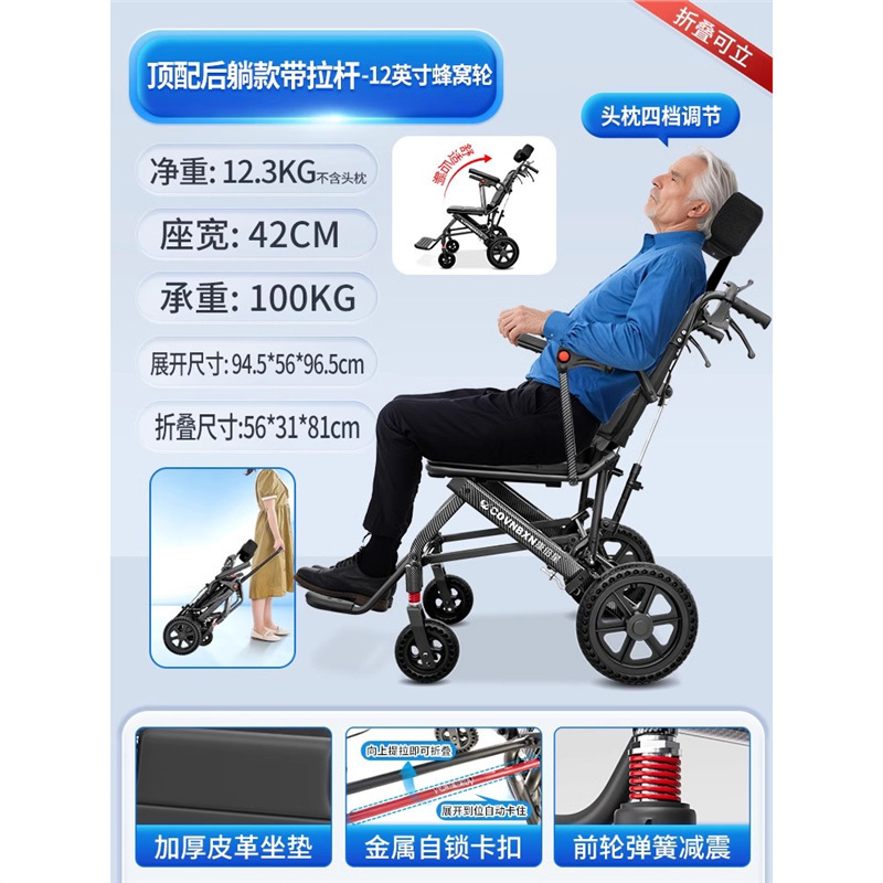 ドイツ輸出高齢者特別プッシュスクーター折りたたみ軽量小型車椅子高齢者超軽量ポータブル旅行シンプル|undefined