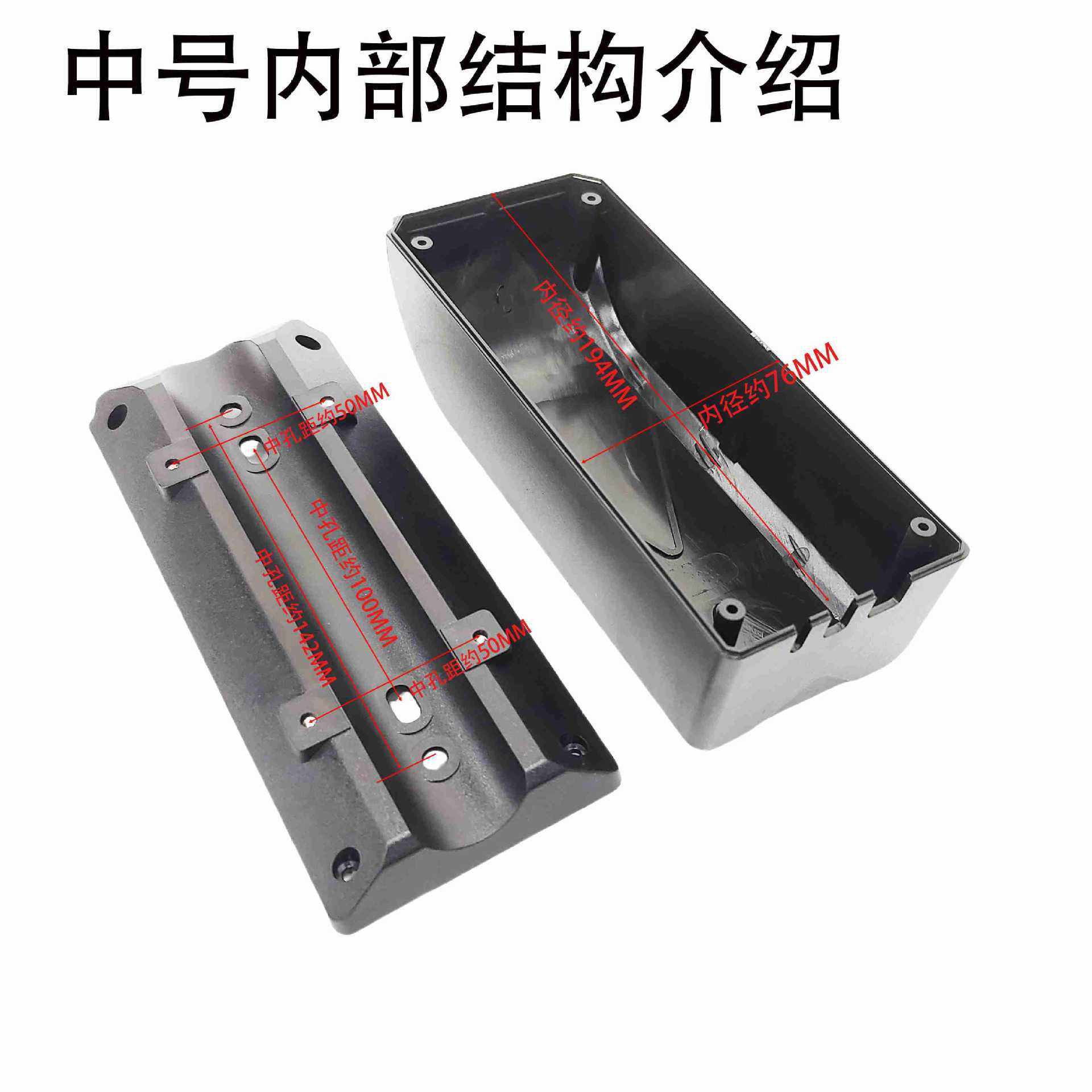 Large, Medium, and Small Electric Vehicle Plastic Controller Box/Control Circuit Lithium Battery Storage Box Lithium Battery Box