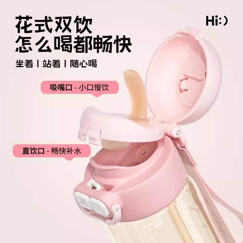Ppsu材質産婦妊婦ストロー付きコップ大人目盛女水筒直飲通学専用子供用コップ|undefined