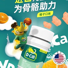 ��.�ɶ�ͯ��Ƭά����dkά����K2�����겹��̼���d3��Ʒ��߸�