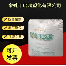 PET�㽭�f�PWK801ע��ճ��0.8���N���ˮƿ ʳƷ���b�����w��