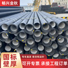 球墨铸铁管消防球墨铸铁管市政工程建筑排水管Ductile Iron Pipe|ru