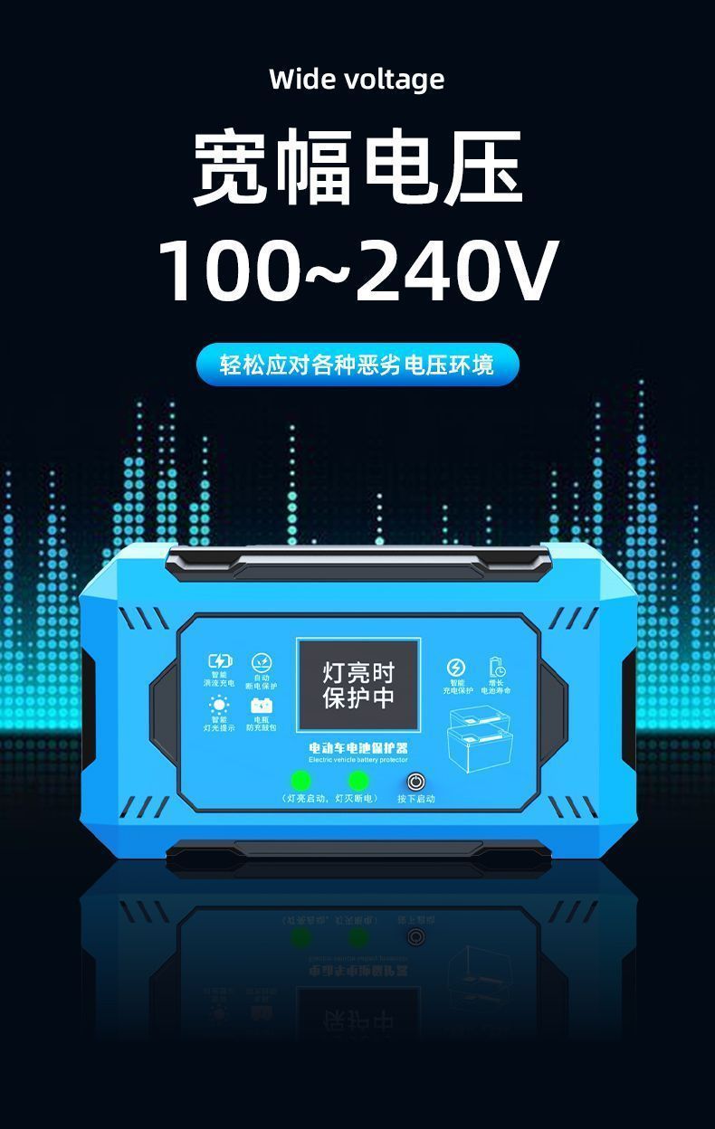 Electric Vehicle Battery Repairer Activates and Extends Battery Life, Pulse Charger, Electric Repairer, Universal Type