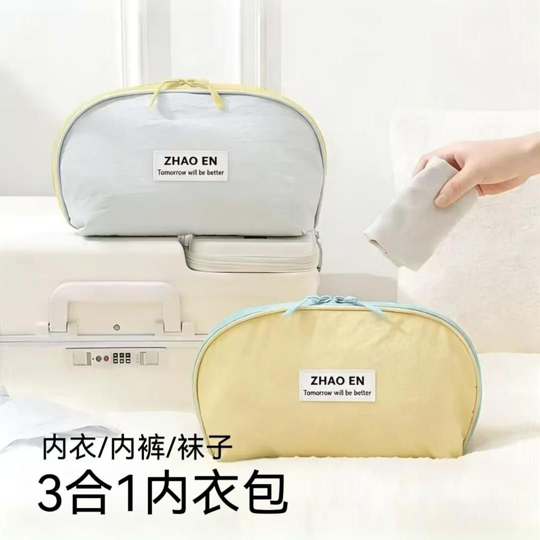 Portable Underwear Storage 3-in-1 Travel Organizer Bag for Underwear and Socks, Partitioned and Reinforced, Large Capacity Storage Bag