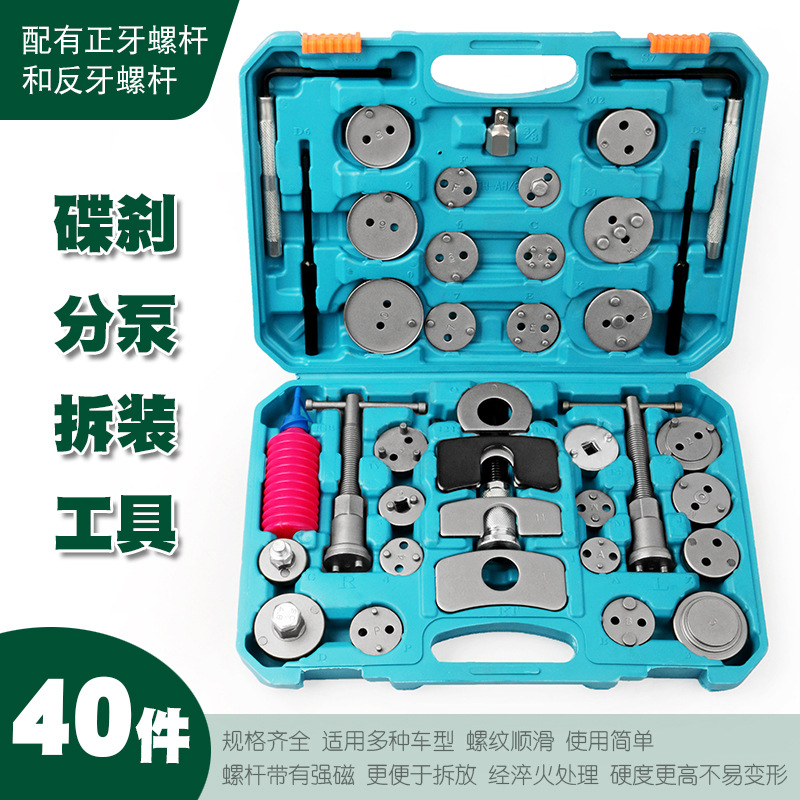 汽车刹车分泵回位工具蝶式刹车片拆装更换工具汽修专用换刹车工具