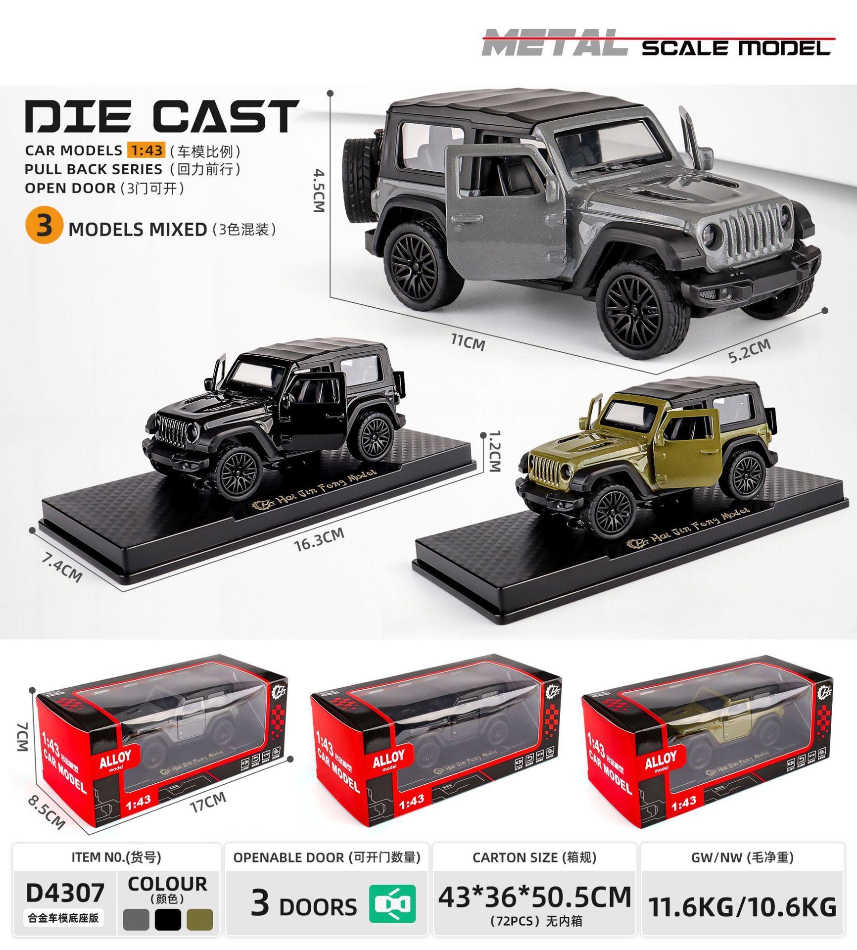 1: 43 modelo de automóvil de juguete de aleación modelo de automóvil de simulación de metal para niños regalos de automóvil deportivo adornos de automóvil de juguete abierta